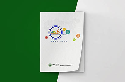 永州画册设计：以场景为媒，打造城市体验的全新入口